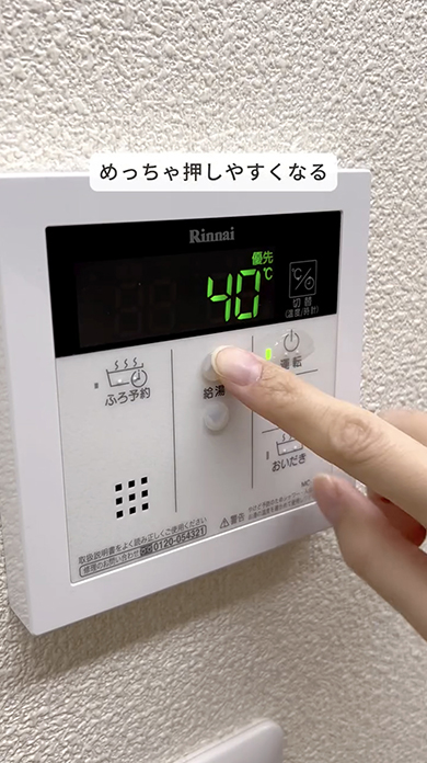 ダイソーのクッションゴムが便利