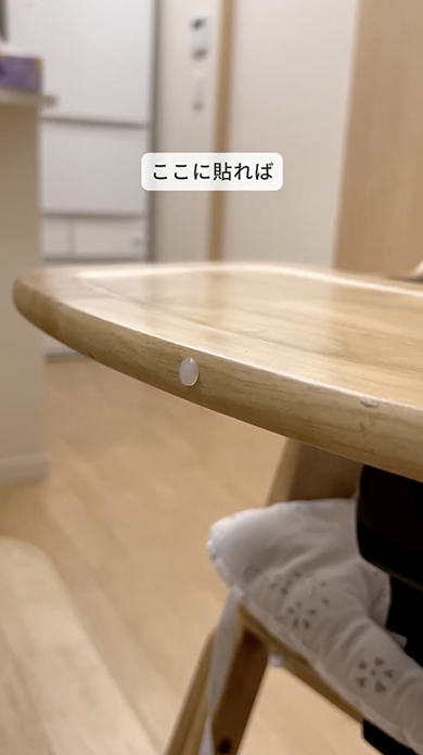 ダイソーのクッションゴムが便利