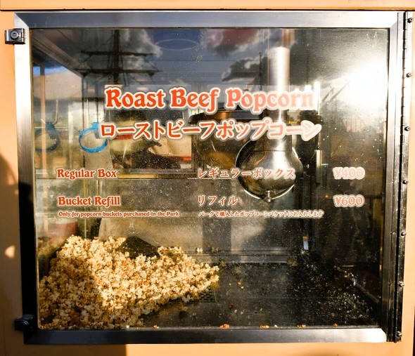 ローソンのポップコーン