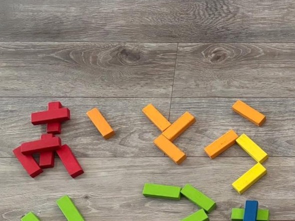 ジェンガで書かかれた「おとうさん」の文字