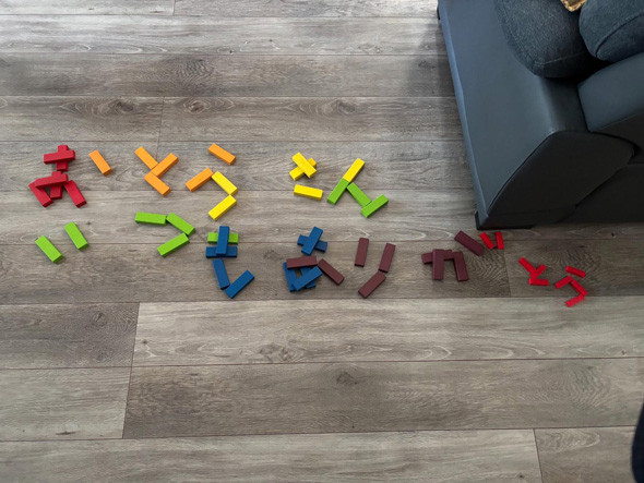 ジェンガで書かれた「おとうさんいつもありがとう」の文字