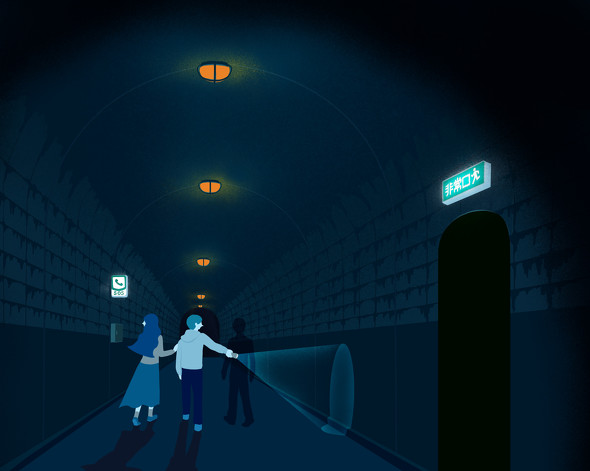 ねとらぼ　間違い探し