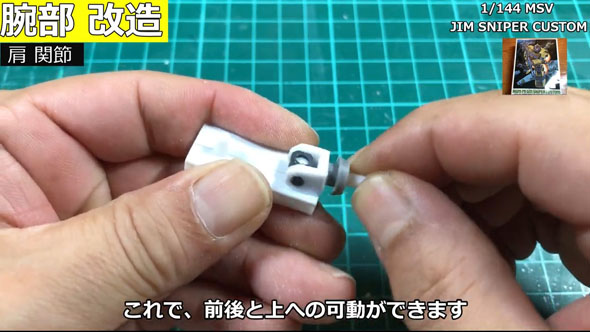 ジムスナイパー