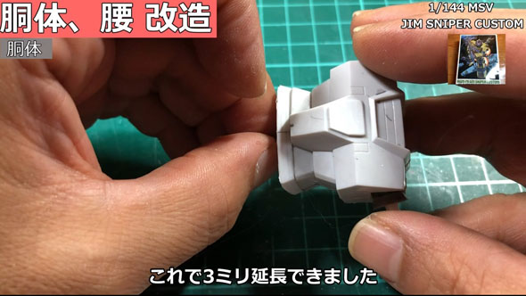 ジムスナイパー