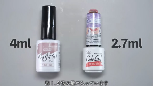 キャンドゥ ネイル マグネットネイルジェル 新作 紹介 ネイリスト マグアートジェル