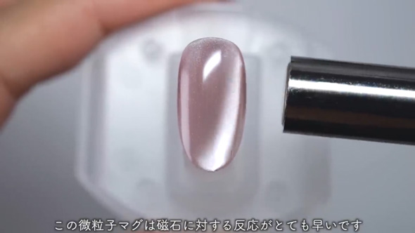キャンドゥ ネイル マグネットネイルジェル 新作 紹介 ネイリスト マグアートジェル