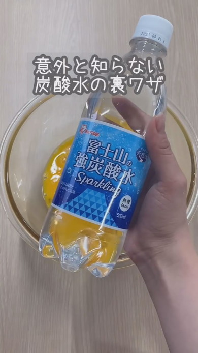 炭酸水を使った卵焼きの裏技