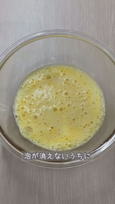 炭酸水を使った卵焼きの裏技