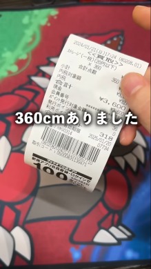 ブックオフ】“ポケカのノーマルカード”を1万枚以上売ったら