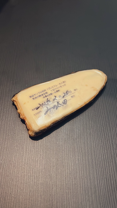 食品サンプルのきっぷ