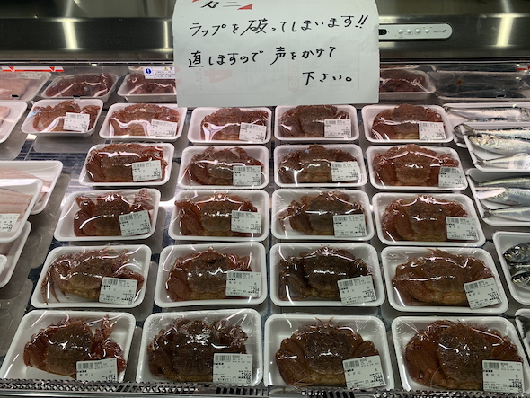 毛ガニ売り場