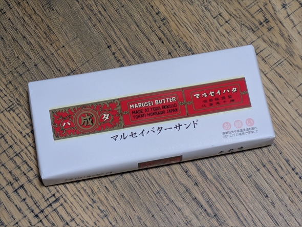 スーパー行くたびに毎回買ってしまう“あるもの”