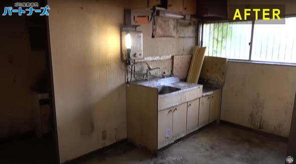 ゴミ屋敷を清掃