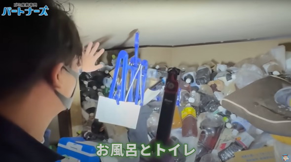 ゴミ屋敷を清掃