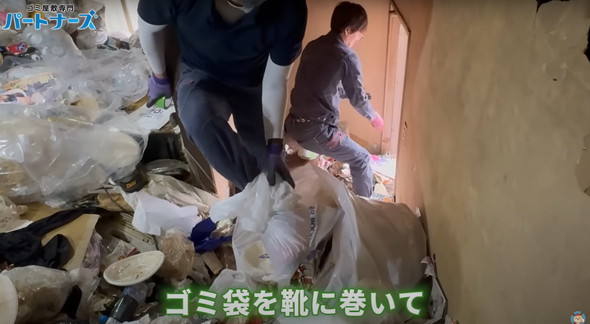 ゴミ屋敷を清掃