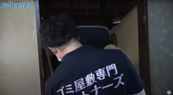 ゴミ屋敷を清掃