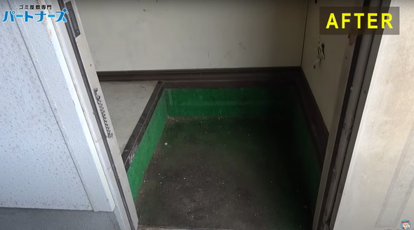 ゴミ屋敷を清掃