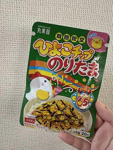 ひよこチップ入りのりたま