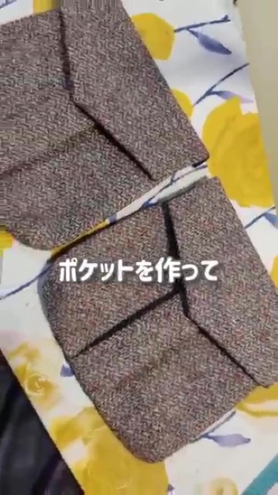 ポケットの画像