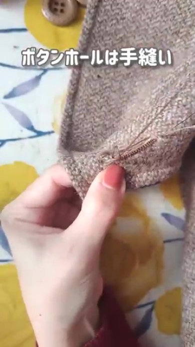 ボタンホールを作る画像