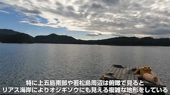 特に上五島