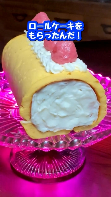 ロールケーキ全体