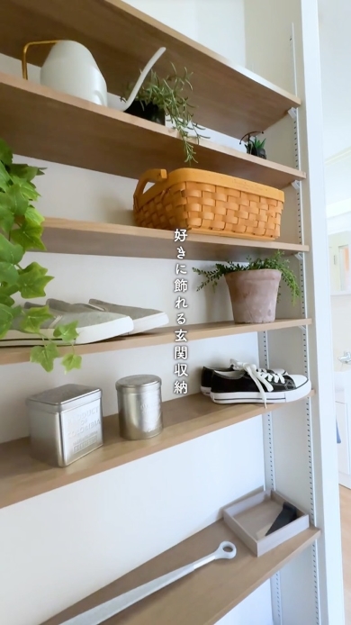 居心地が良すぎるお部屋