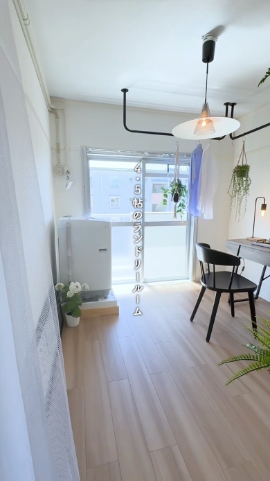 居心地が良すぎるお部屋