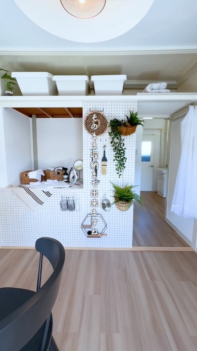 居心地が良すぎるお部屋