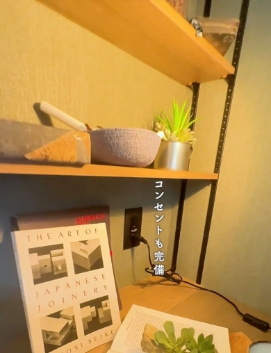 居心地が良すぎるお部屋