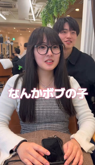 ロングヘアーのメガネ女子がイメチェン