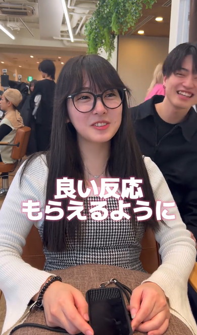 ロングヘアーのメガネ女子がイメチェン