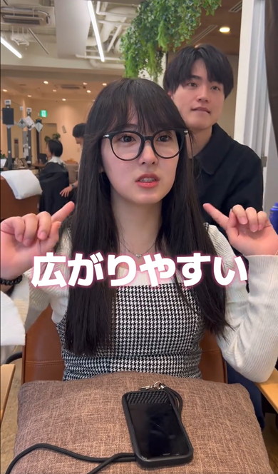 ロングヘアーのメガネ女子がイメチェン