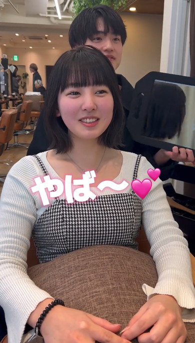 ロングヘアーのメガネ女子がイメチェン