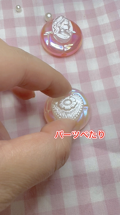 キュートな杖デコアレンジ