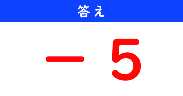 ねとらぼ　今日の計算