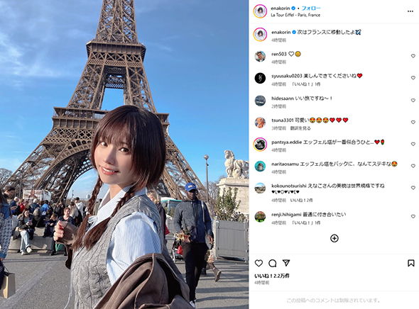 エッフェル塔の前で撮影するえなこ
