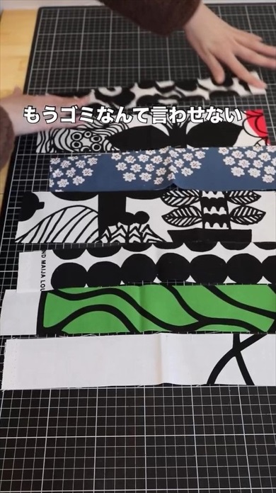 夫に「ゴミ買ったの？」と言われたハギレ福袋をハンドメイド