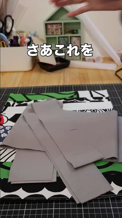 夫に「ゴミ買ったの？」と言われたハギレ福袋をハンドメイド