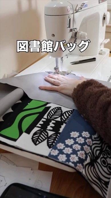 夫に「ゴミ買ったの？」と言われたハギレ福袋をハンドメイド