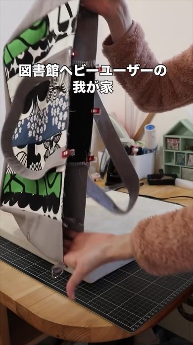 夫に「ゴミ買ったの？」と言われたハギレ福袋をハンドメイド