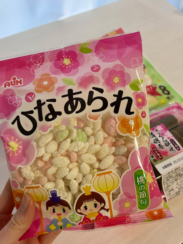 歯 似すぎている ひなあられ 和菓子 アレンジ 歯科医療機器メーカー ヨシダ