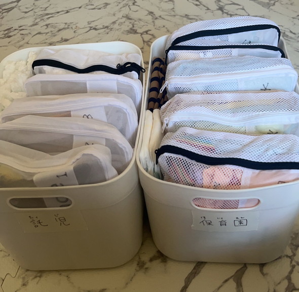 保育園の忘れもの対策