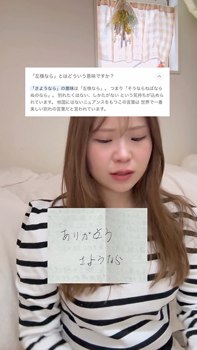 10年前に亡くなった父から届いた手紙