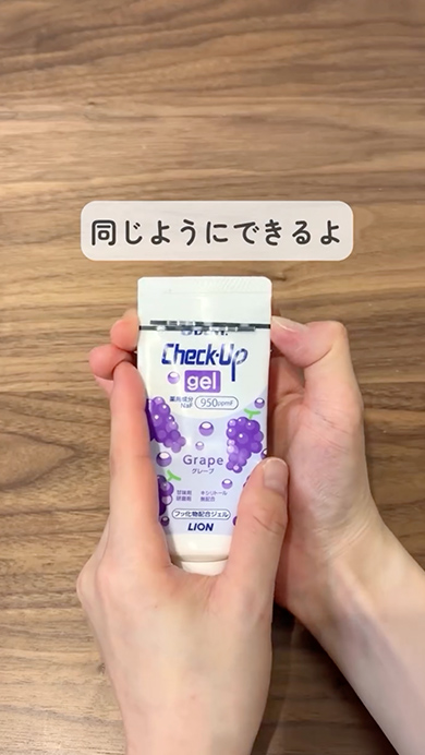 チューブやボトルの中身を最後まで使いきる裏ワザ