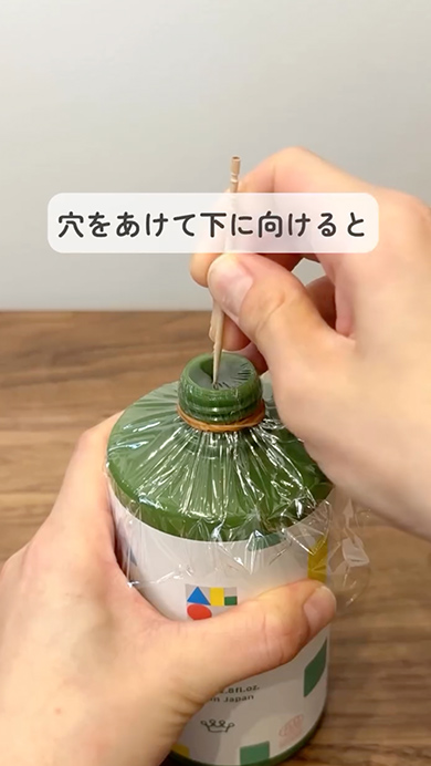 チューブやボトルの中身を最後まで使いきる裏ワザ