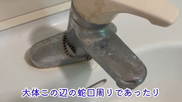 水垢などの汚れが付いている蛇口
