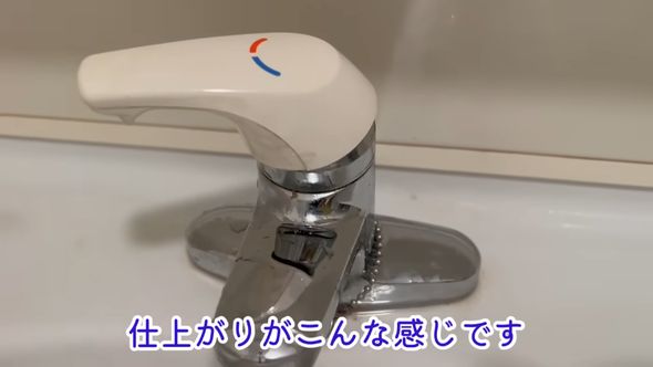 拭き掃除でピカピカになった蛇口