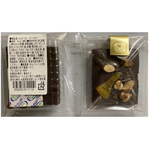 イトーヨーカドー