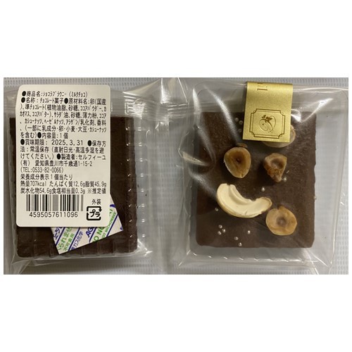 イトーヨーカドー